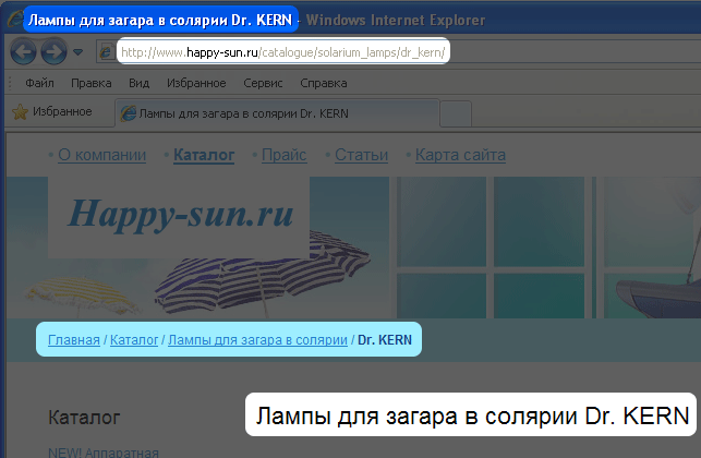 Сайт www.happy-sun.ru понятен и людям, и поисковым роботам